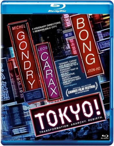 Токио! / Tokyo!