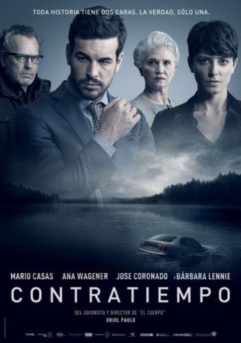 Невидимый гость / Contratiempo обложка