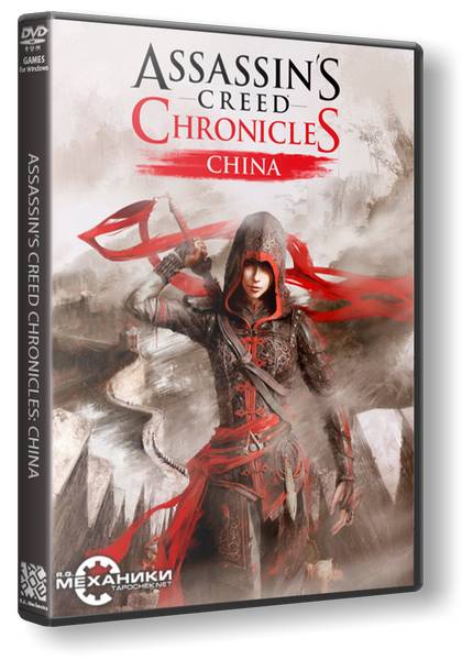 Assassin's Creed Chronicles - China обложка