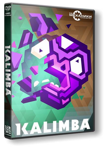 Kalimba обложка