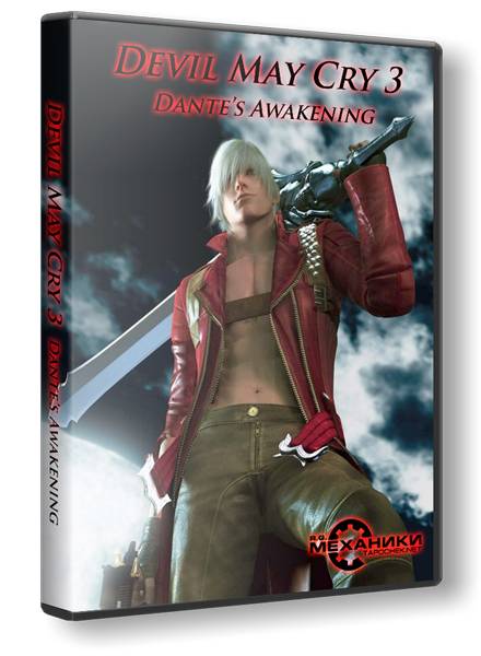 Devil May Cry 3: Dante's Awakening Special Edition обложка