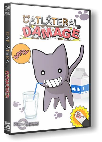 Catlateral Damage обложка