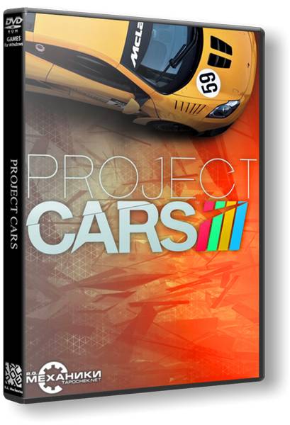 Project CARS обложка