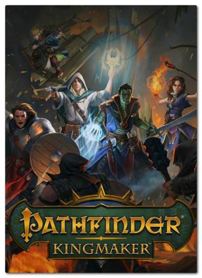 Pathfinder: Kingmaker обложка