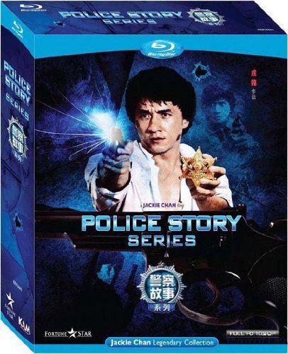 Полицейская история. Трилогия / Ging chaat goo si. Trilogy обложка