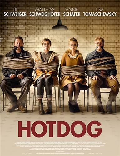 Хот-Дог / Hot Dog обложка