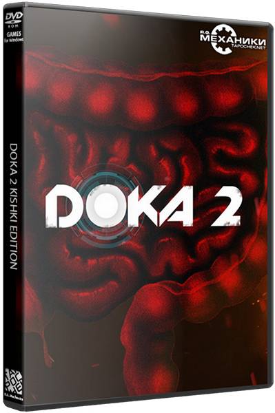 DOKA 2 KISHKI EDITION обложка