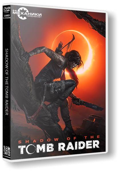 Shadow of the Tomb Raider обложка