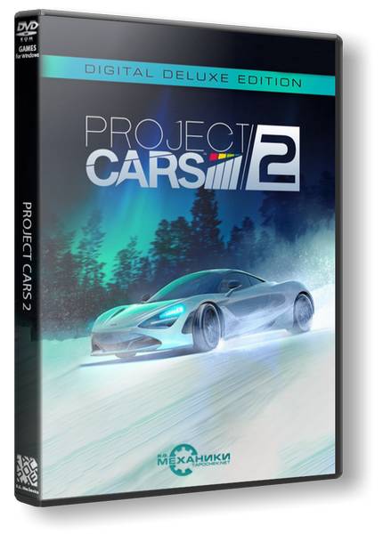 Project CARS 2 обложка