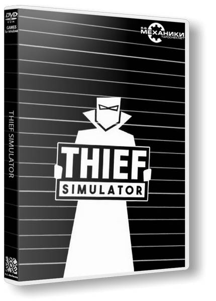 Thief Simulator обложка