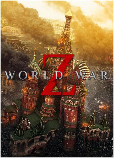 World War Z обложка