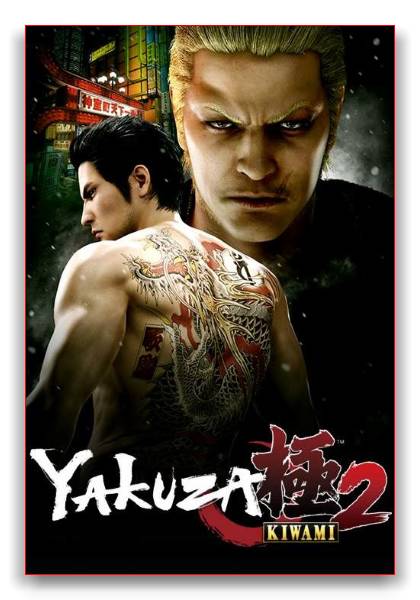 Yakuza Kiwami 2