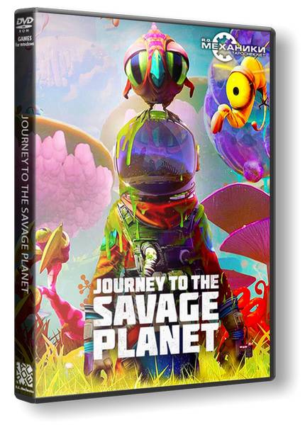 Journey to the Savage Planet обложка