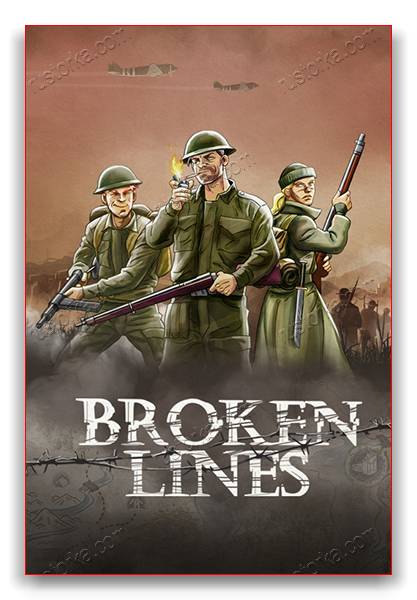 Broken Lines обложка