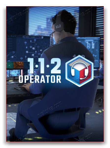 112 Operator обложка