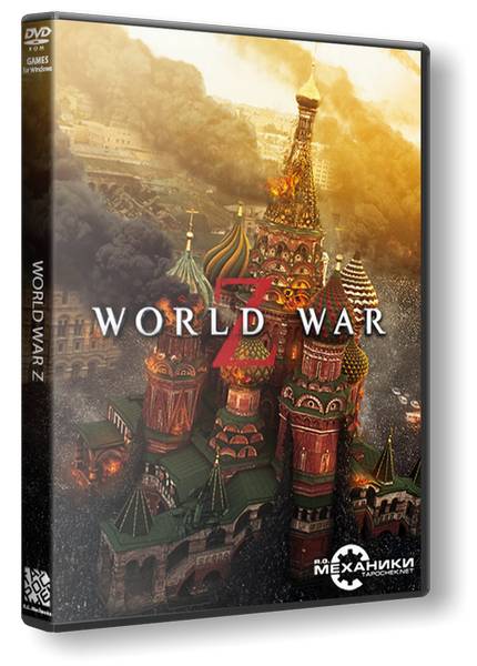 World War Z - GOTY Edition обложка