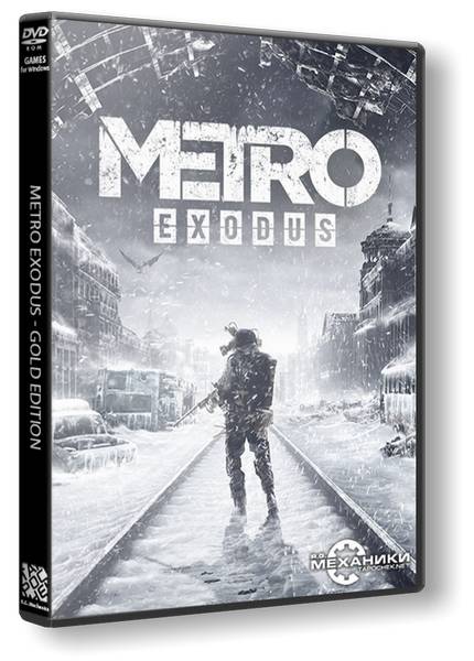 Metro: Exodus - Gold Edition обложка
