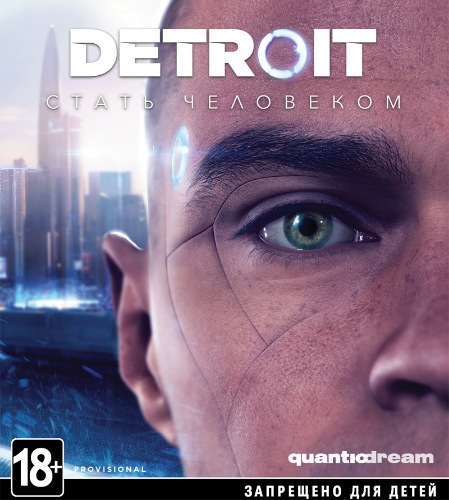 Detroit: Become Human обложка