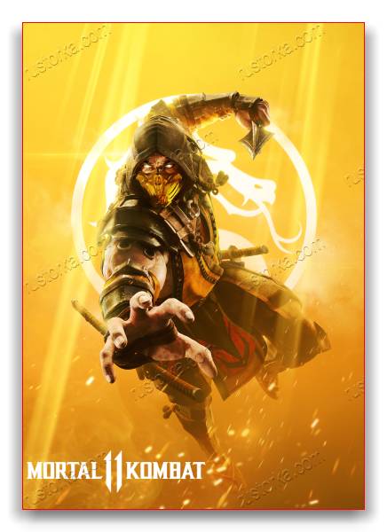 Mortal Kombat 11 Premium Edition обложка