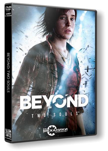 Beyond: Two Souls обложка