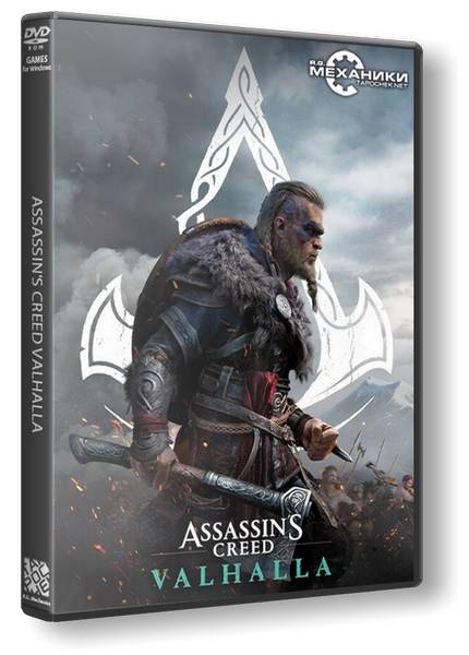 Assassin's Creed: Valhalla обложка
