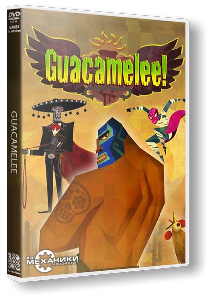 Guacamelee! Super Turbo Championship Edition обложка