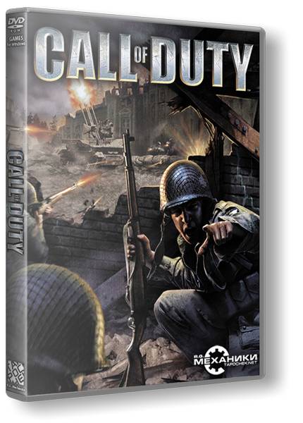 Call of Duty Anthology