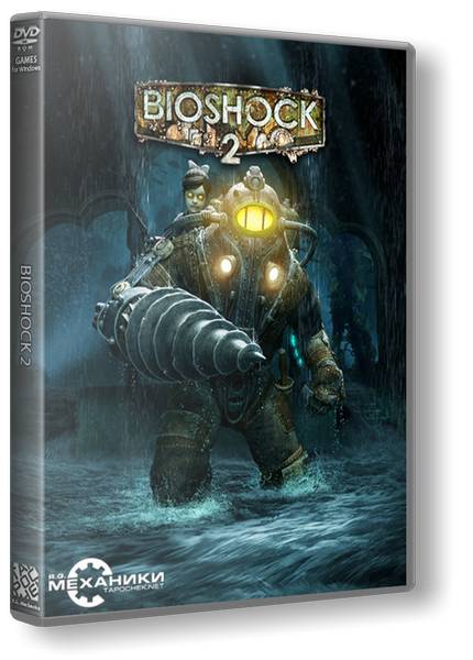 Bioshock 2