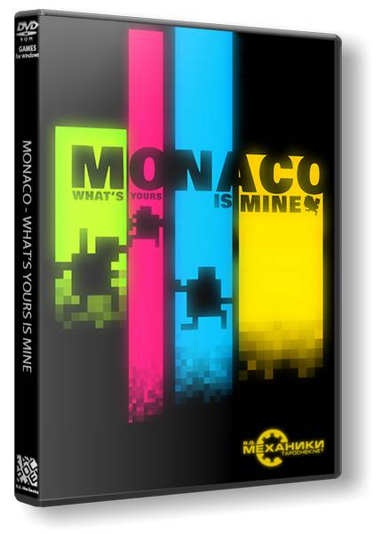 Monaco: What's Yours Is Mine