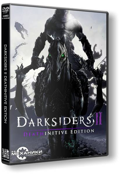 Darksiders 2: Deathinitive Edition