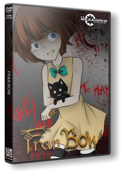 Fran Bow