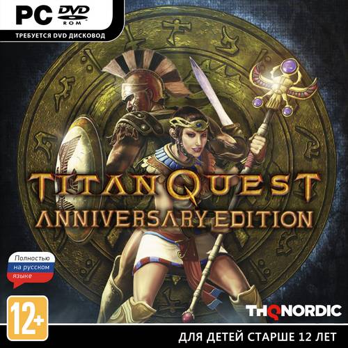 Titan Quest Anniversary Edition обложка