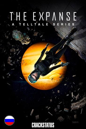 The Expanse: A Telltale Series обложка