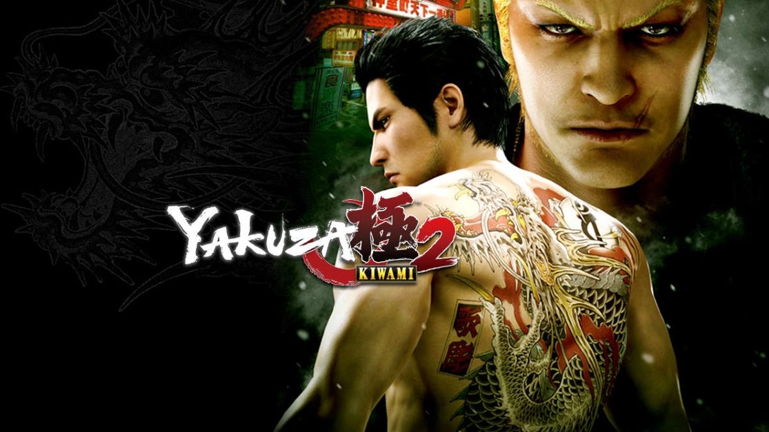 Антология Yakuza Kiwami обложка