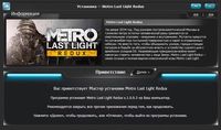 Last light вайп. Ласт Лайт Интерфейс. Metro last Light заметки. Требования метро ласт Лайт. Metro last Light радио.