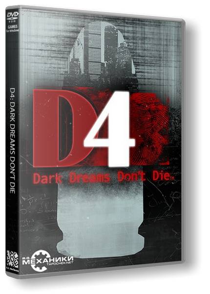 D4: Dark Dreams Don't Die обложка