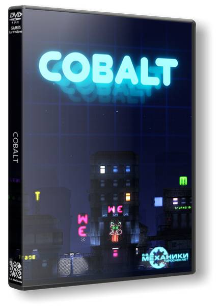 Cobalt обложка