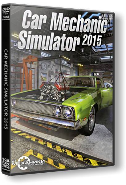 Car Mechanic Simulator 2015 обложка