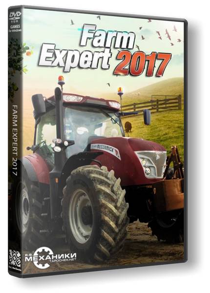 Farm Expert 2017 обложка