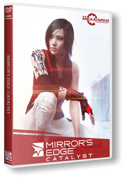 Mirror's Edge: Catalyst обложка