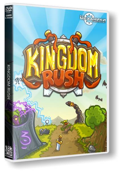 Kingdom Rush обложка