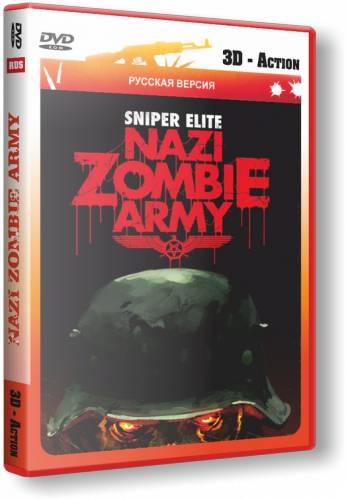 Sniper Elite: Армия Тьмы \ Sniper Elite: Nazi Zombie Army обложка