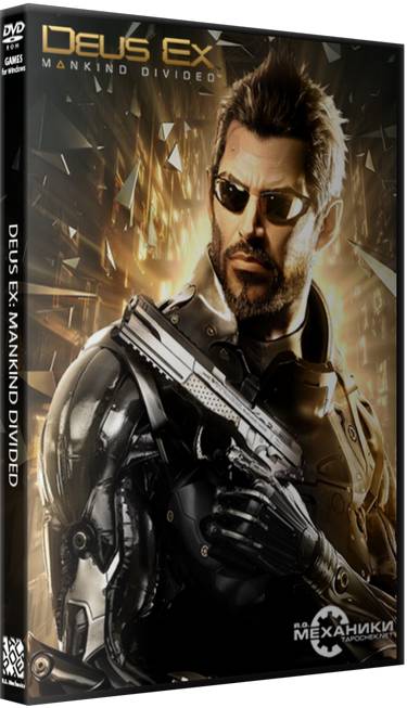 Deus Ex: Mankind Divided обложка