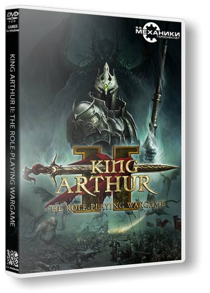 King Arthur 2 обложка