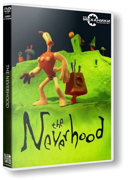 The Neverhood обложка