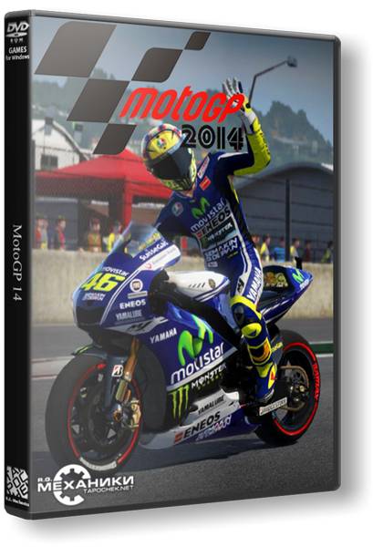 MotoGP™14 обложка