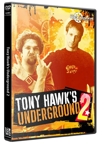 Tony Hawk's Underground 2 обложка