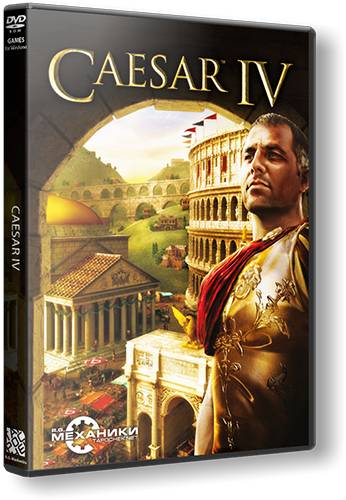 Цезарь 4 | Caesar IV
