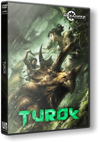 Turok | Турок обложка