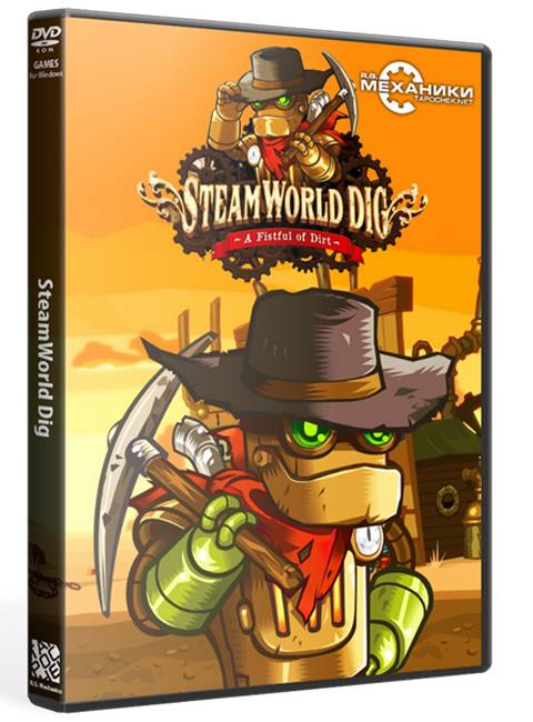 SteamWorld Dig обложка